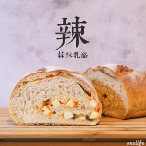 蒜辣乳酪
