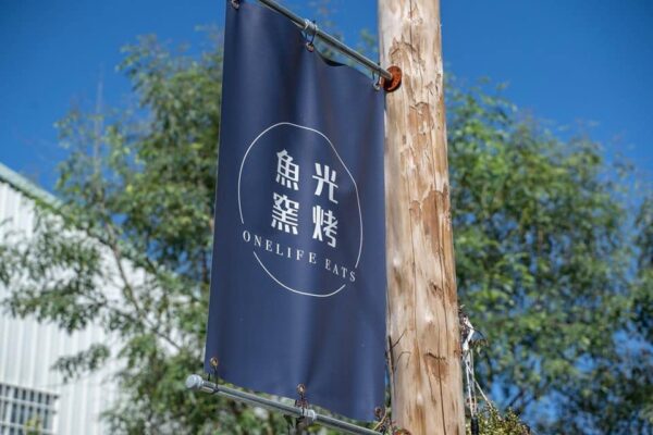 蒜辣乳酪：圖片 5